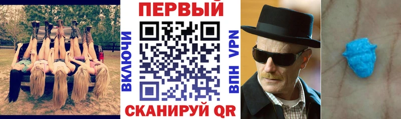KRAKEN как зайти  закладка  Черноголовка  АМФ VHQ 
