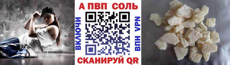 Alpha-PVP Crystall Черноголовка