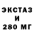 ЭКСТАЗИ TESLA Olha Binazarova