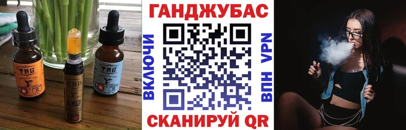 Canna-Cookies конопля  Черноголовка 