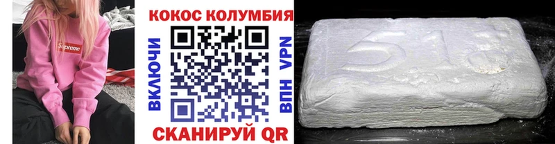 Cocaine FishScale  Черноголовка 