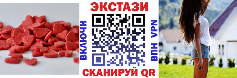 мориарти клад  Черноголовка  Ecstasy XTC 