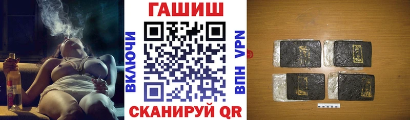 Гашиш хэш Черноголовка