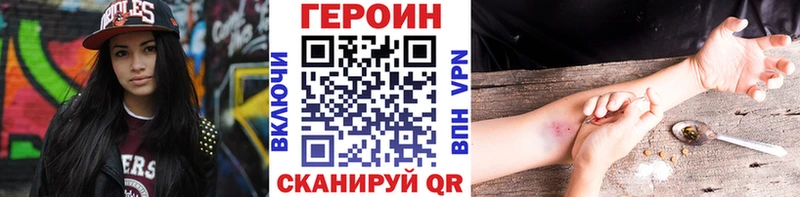 ГЕРОИН герыч  сколько стоит  Черноголовка 
