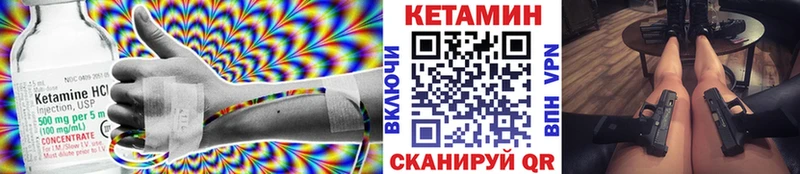 КЕТАМИН ketamine  маркетплейс наркотические препараты  Черноголовка 