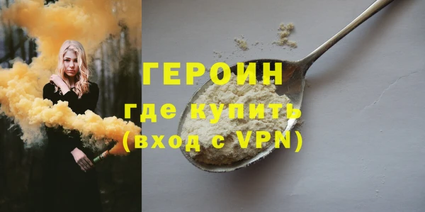 шишки Верхнеуральск