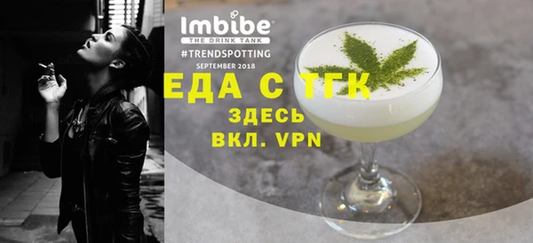 мескалин Верея