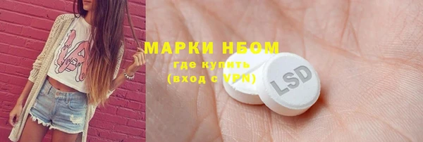 мескалин Верея
