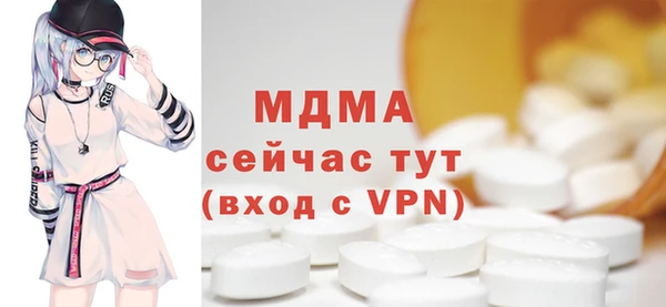 мескалин Верея