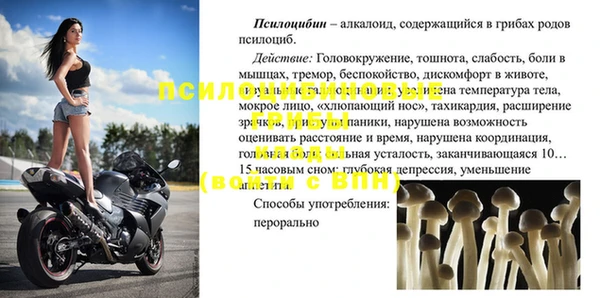 мескалин Верея