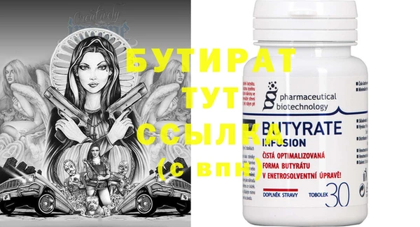 шишки Верхнеуральск