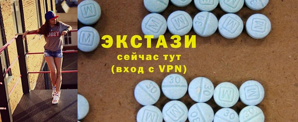 шишки Верхнеуральск
