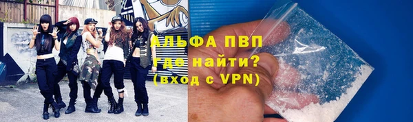 шишки Верхнеуральск