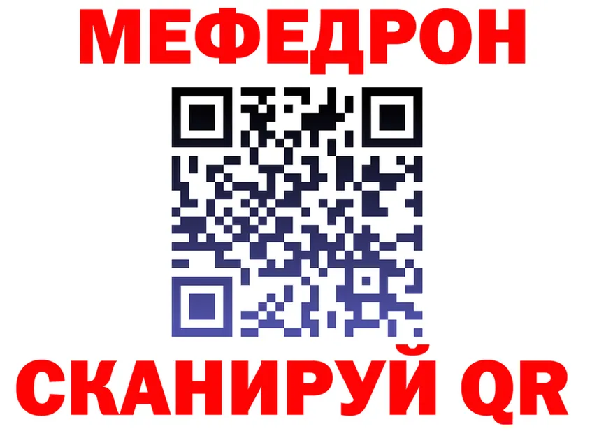 APVP Соль зеркало площадка MEGA Черноголовка