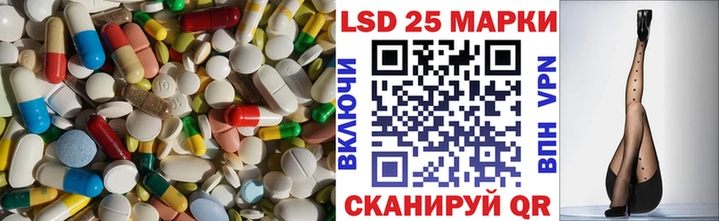 цены наркотик  Черноголовка  Лсд 25 экстази кислота 
