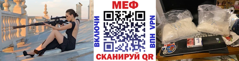 где найти наркотики  МЕГА рабочий сайт  МЯУ-МЯУ VHQ  Черноголовка 