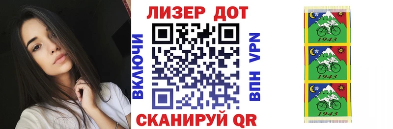Наркотические марки 1,5мг  Черноголовка 