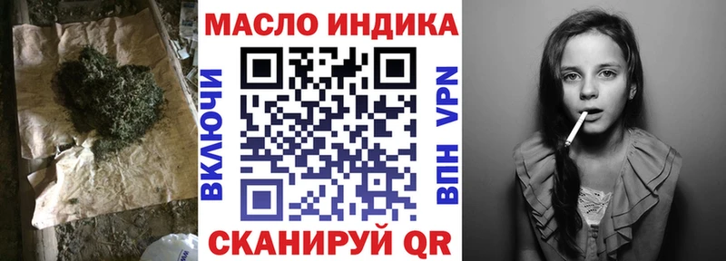 гидра ONION  Черноголовка  Дистиллят ТГК жижа 