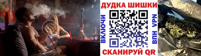 Бошки марихуана план  Черноголовка 